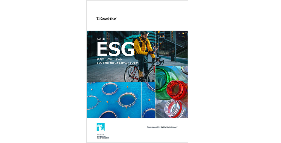 ESG Annual Report